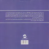 100داستان ناگفته از روسای جمهور